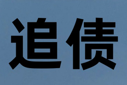 35万欠款诉讼费用预估